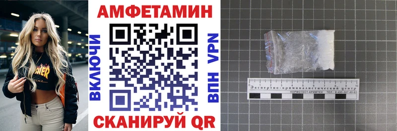 Купить закладки  Воронеж  Amphetamine Розовый 