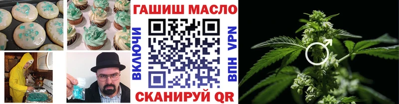 Печенье с ТГК конопля  Купить  Воронеж 