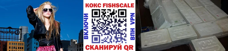 Cocaine Перу  Купить  Воронеж 