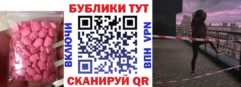 Экстази louis Vuitton  Купить закладки  Воронеж 