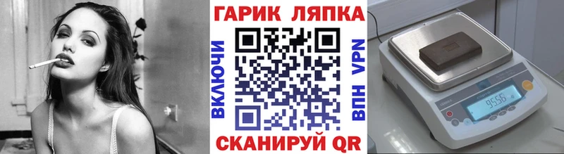 ГАШИШ Premium  Купить  Воронеж 