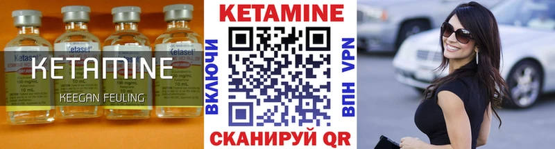 Купить закладки  Воронеж  КЕТАМИН ketamine 