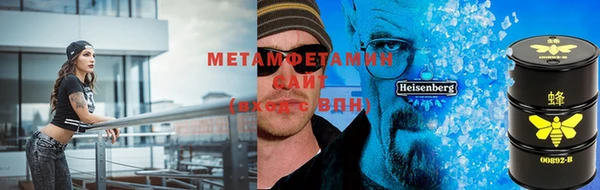 мяу мяу мука Каменногорск
