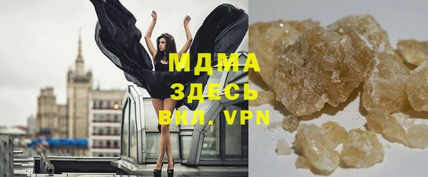 мяу мяу мука Каменногорск