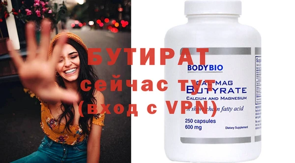 мяу мяу мука Каменногорск