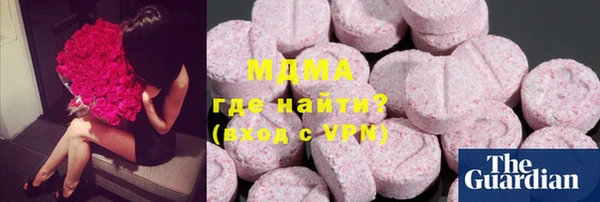 мяу мяу мука Каменногорск