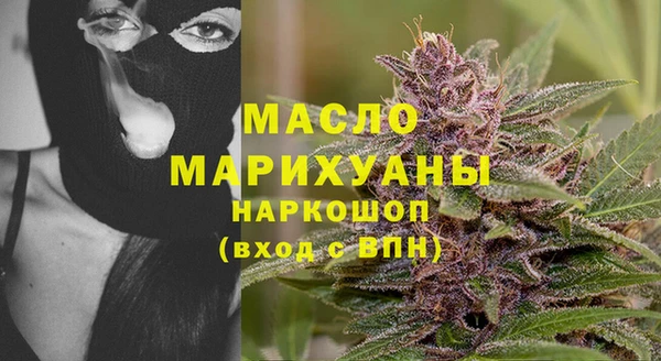 экстази Каменск-Шахтинский