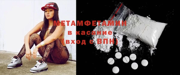 экстази Каменск-Шахтинский