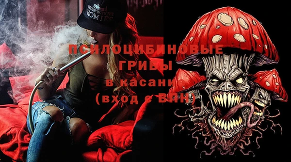 экстази Каменск-Шахтинский