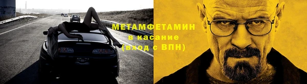 экстази Каменск-Шахтинский