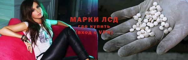 экстази Каменск-Шахтинский