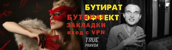 мяу мяу мука Каменногорск