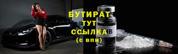 мяу мяу мука Каменногорск