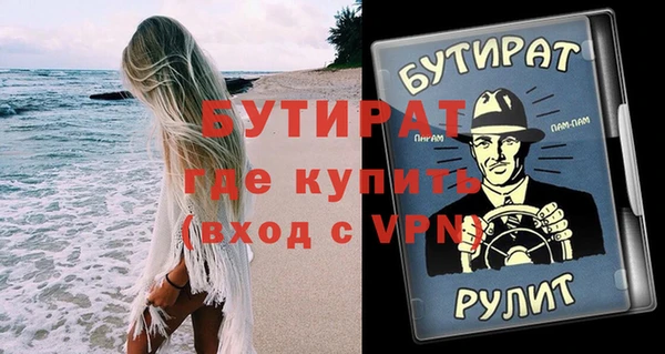 мяу мяу мука Каменногорск