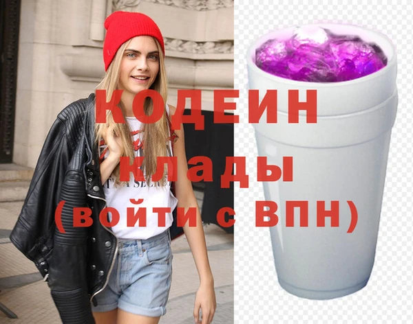 мяу мяу мука Каменногорск