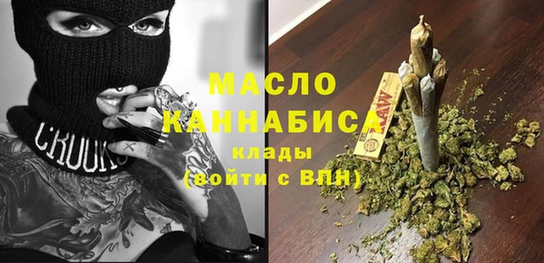 экстази Каменск-Шахтинский