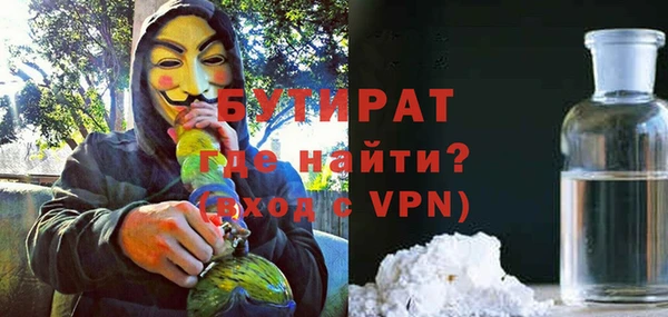 экстази Каменск-Шахтинский