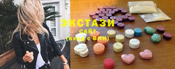 экстази Каменск-Шахтинский