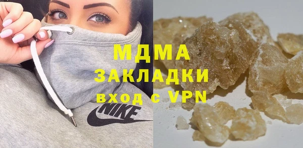 экстази Каменск-Шахтинский