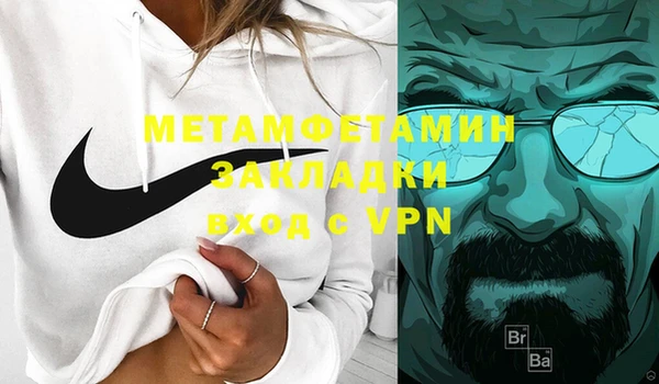 мяу мяу мука Каменногорск