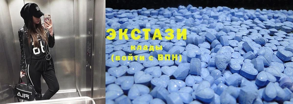 экстази Каменск-Шахтинский
