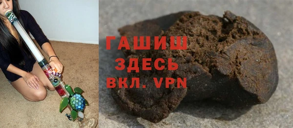экстази Каменск-Шахтинский
