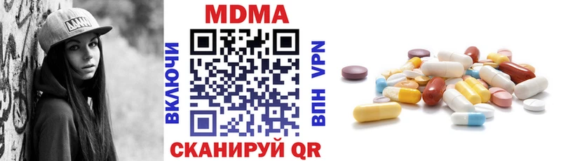 MDMA crystal  Купить где  Воронеж 