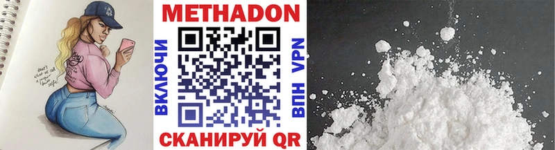 Купить где  Воронеж  Метадон мёд 
