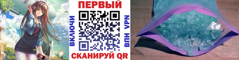 Метамфетамин винт  Купить закладки  Воронеж 