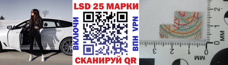 Купить где  Воронеж  Марки 25I-NBOMe 1,8мг 