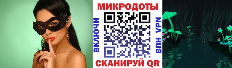 Галлюциногенные грибы Psilocybine cubensis  Купить закладки  Воронеж 